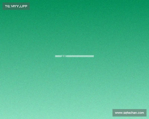 回顾世界杯FIFA历史上的那些震撼人心精彩进球瞬间合集经典时刻